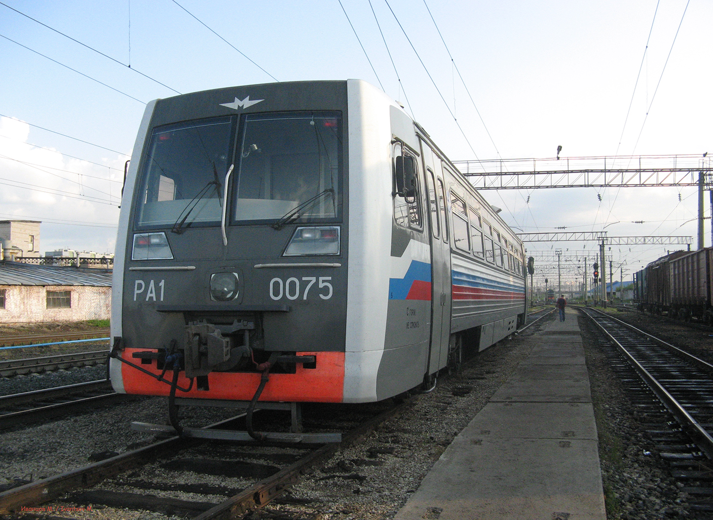 РА1-0075