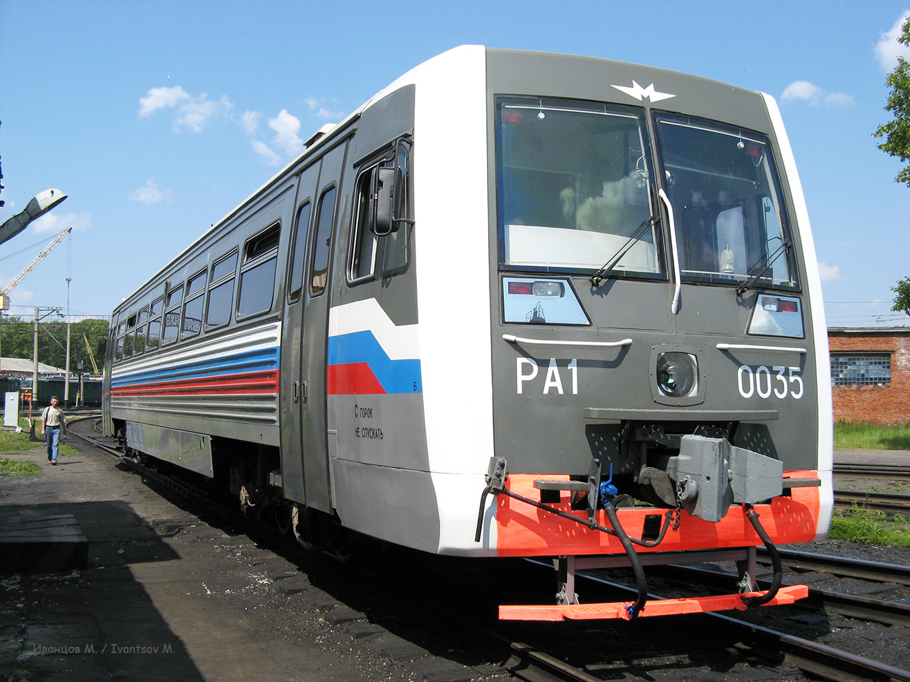 РА1-0035