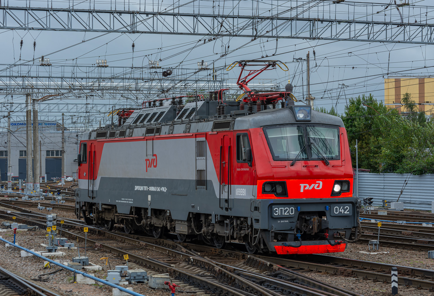 ЭП20-042