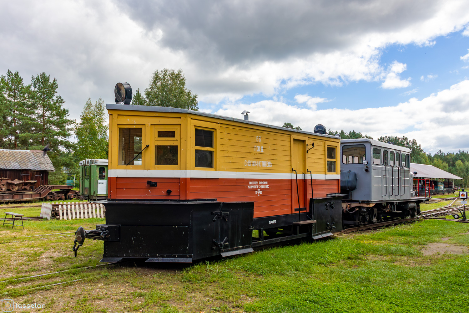 ЦУМЗ-68