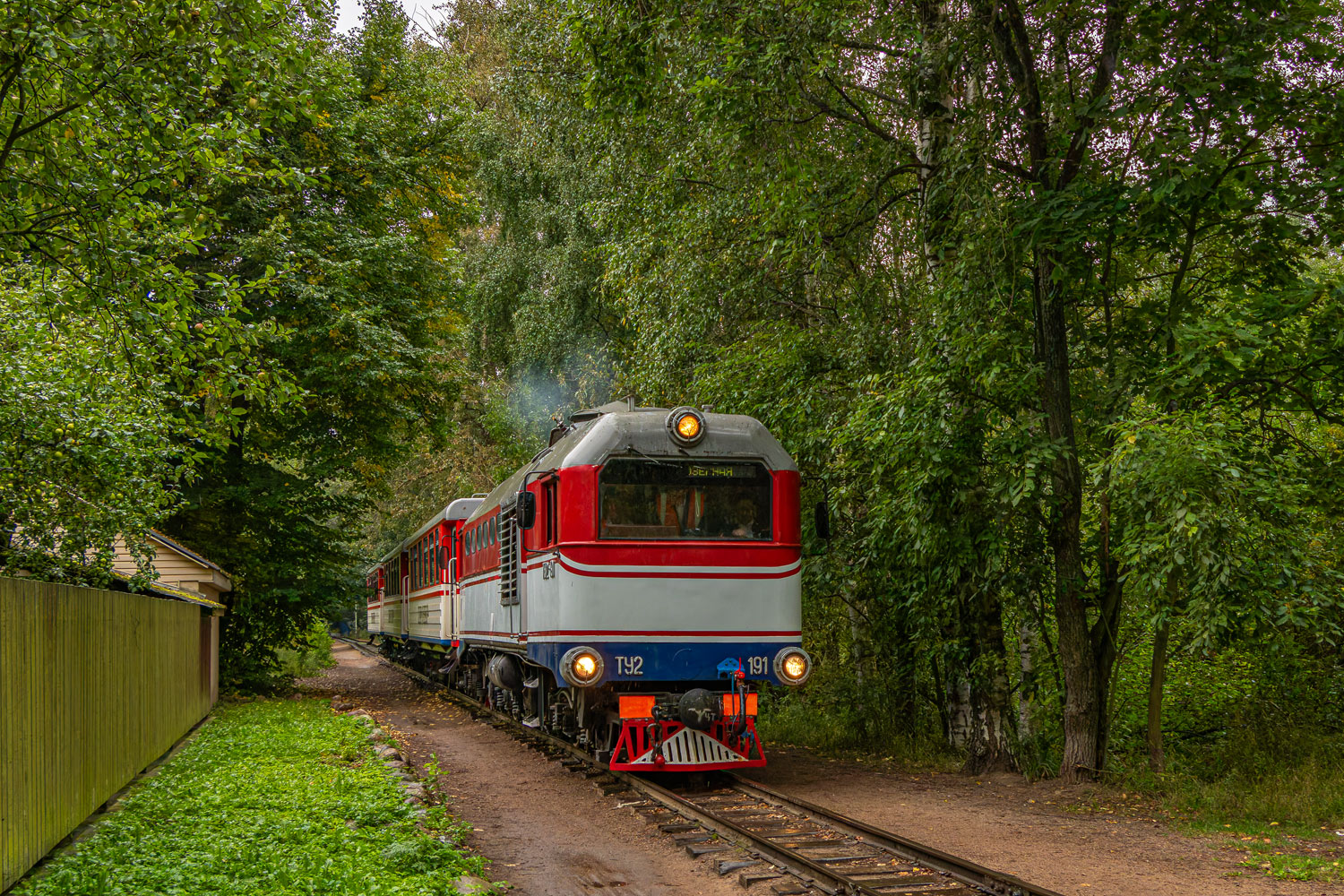 ТУ2-191