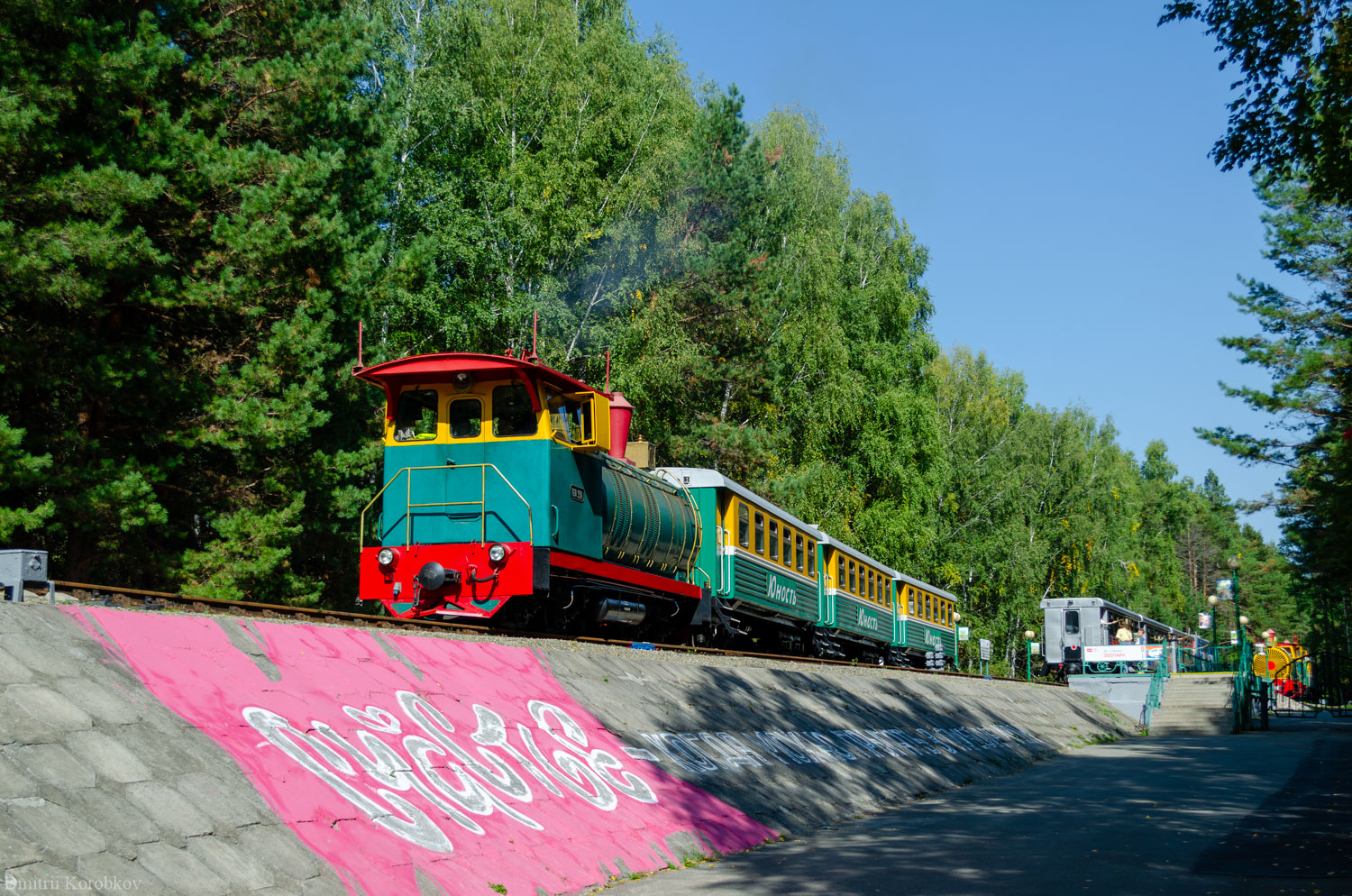 ТУ7А-3339