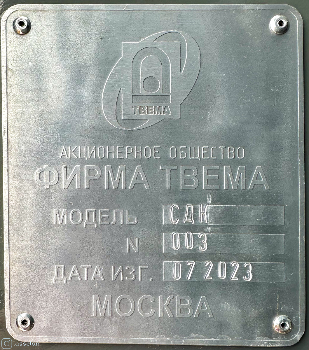 Техническая галерея