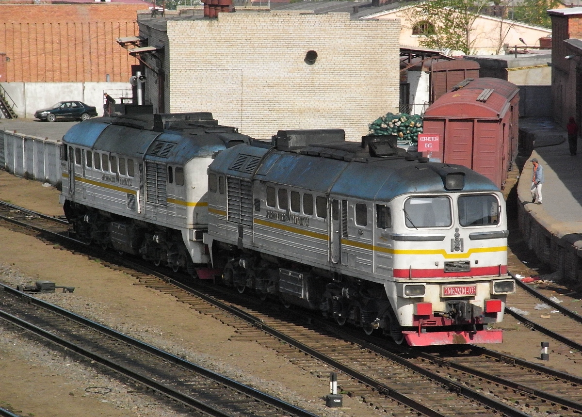 2М62ММ-033