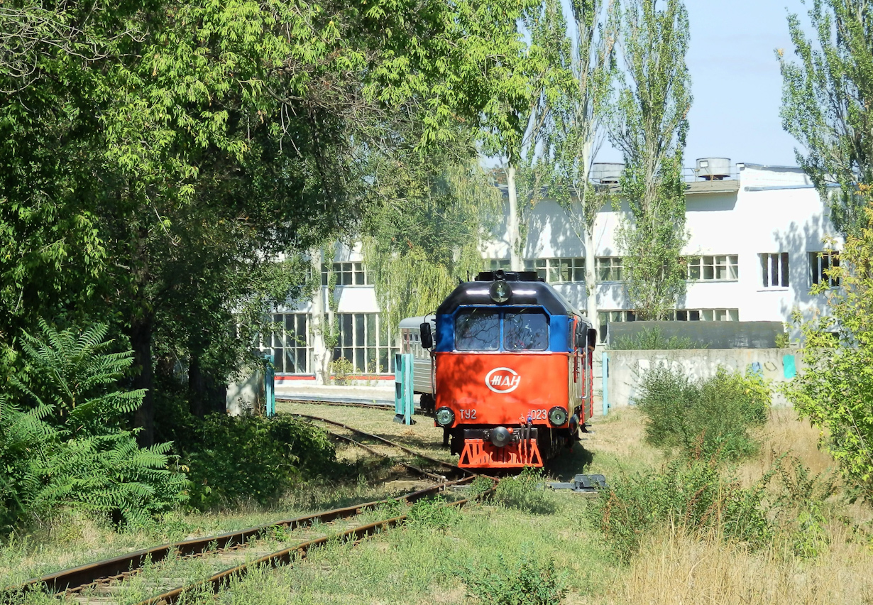 ТУ2-023