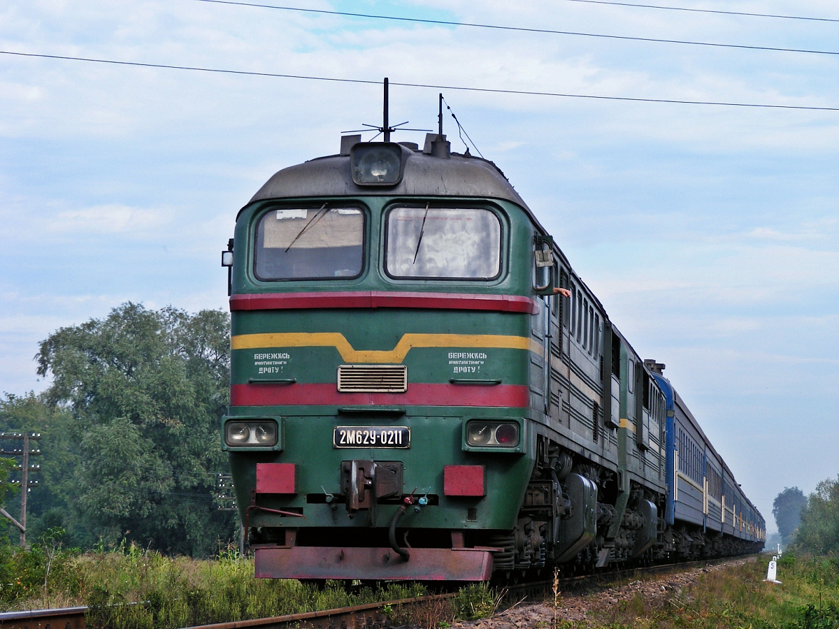 2М62У-0211