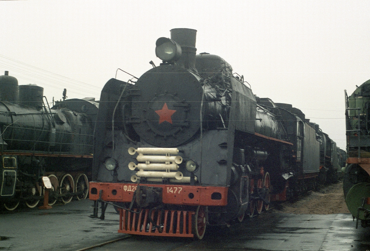 ФД20-1477
