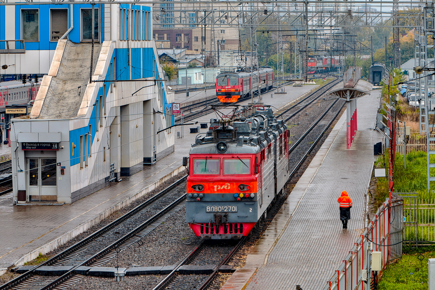 ВЛ80С-2701