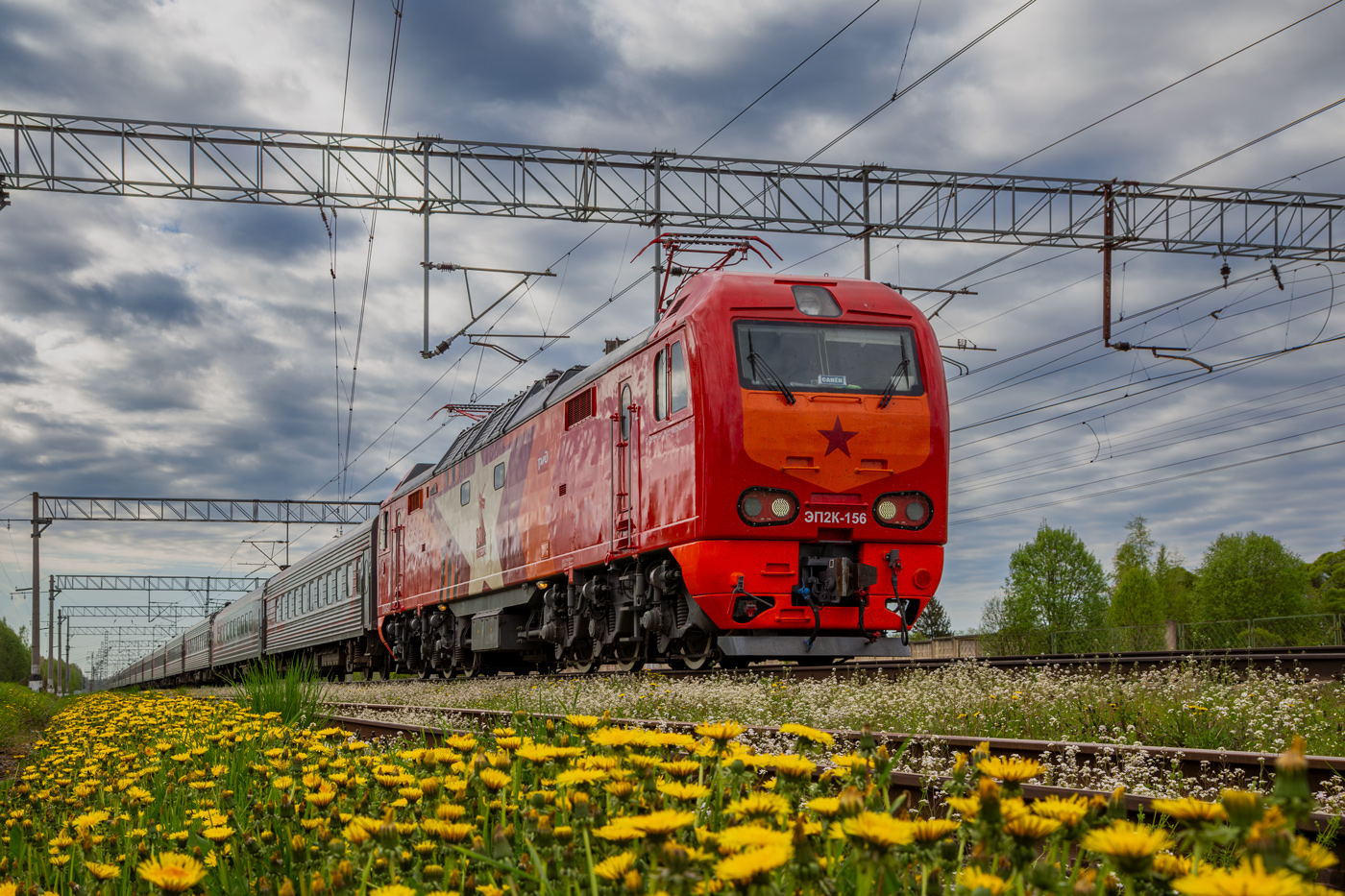 ЭП2К-156