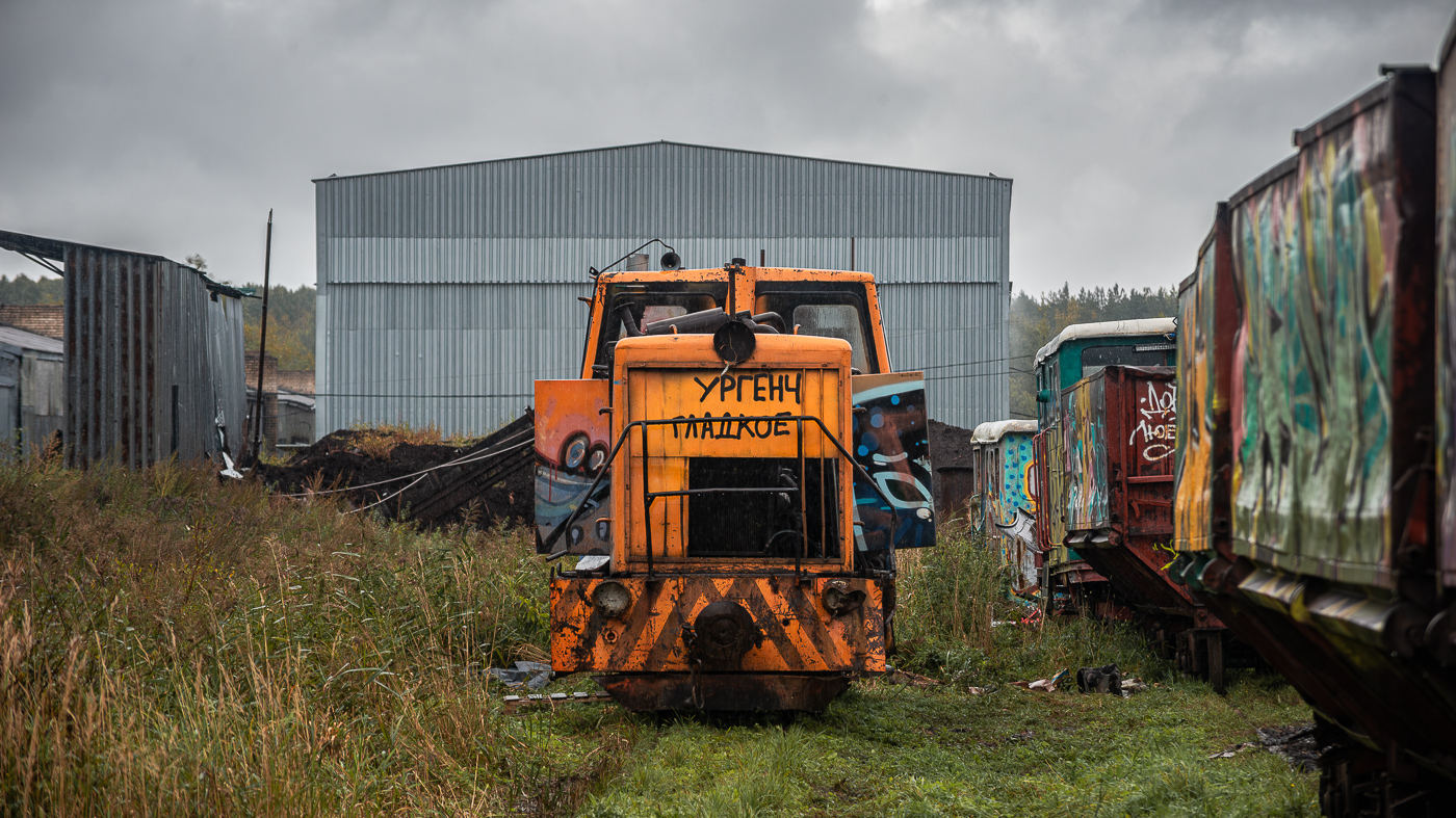 ТУ8-0073