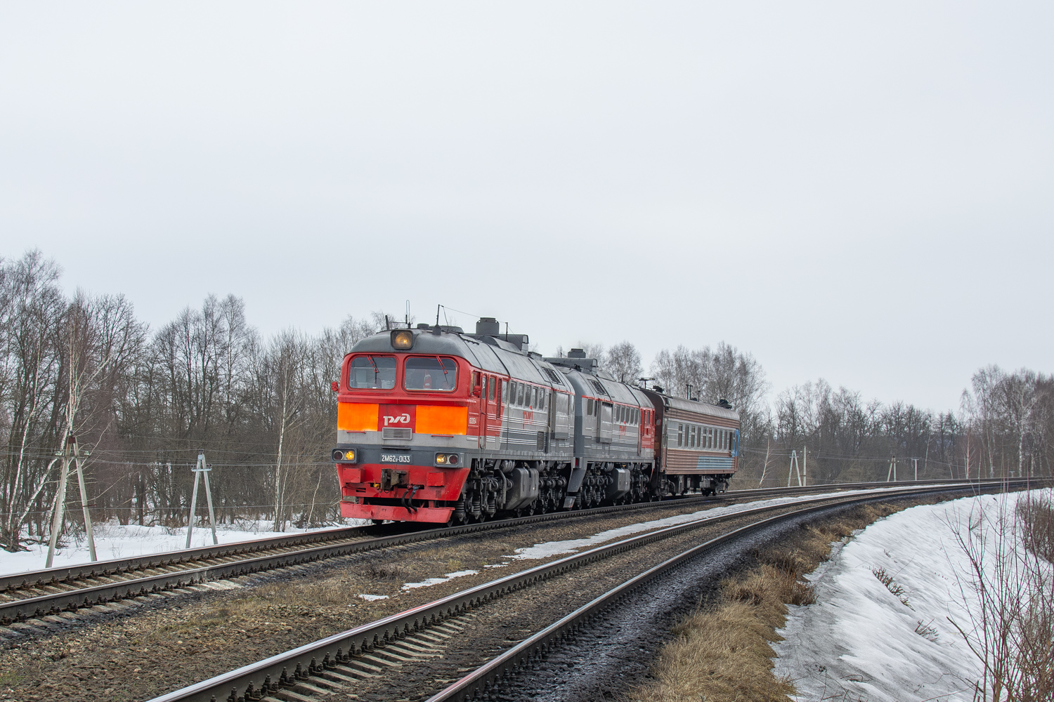 2М62У-0133