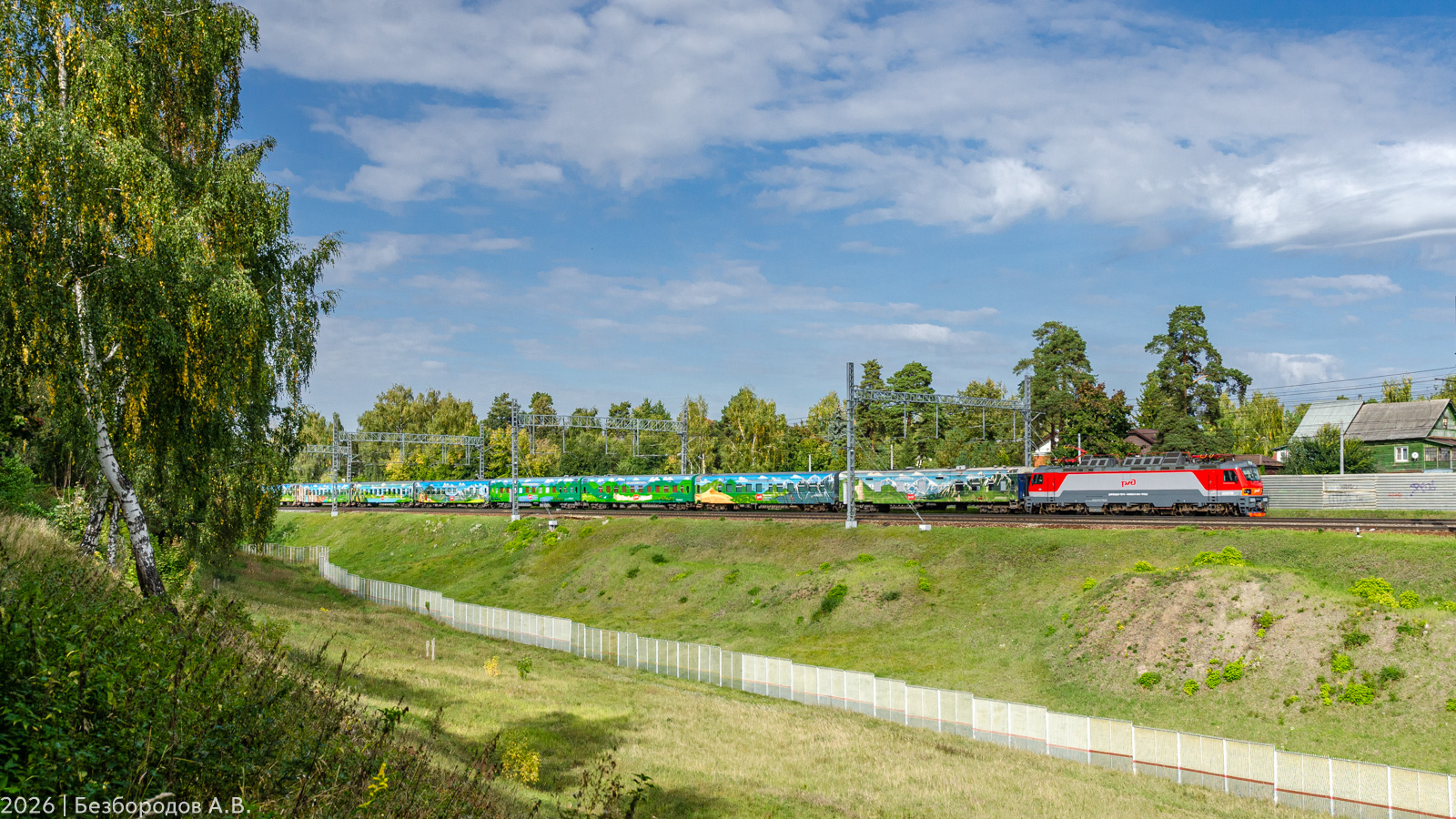 ЭП20-029
