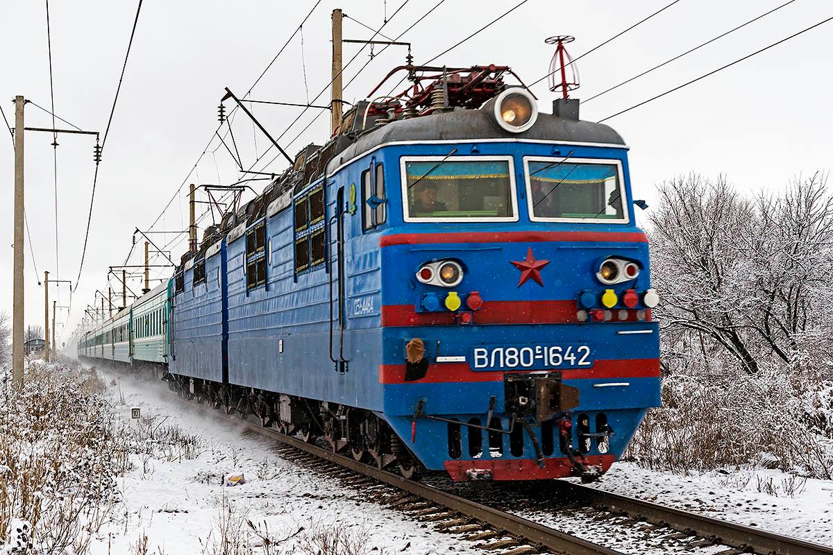 ВЛ80С-1642