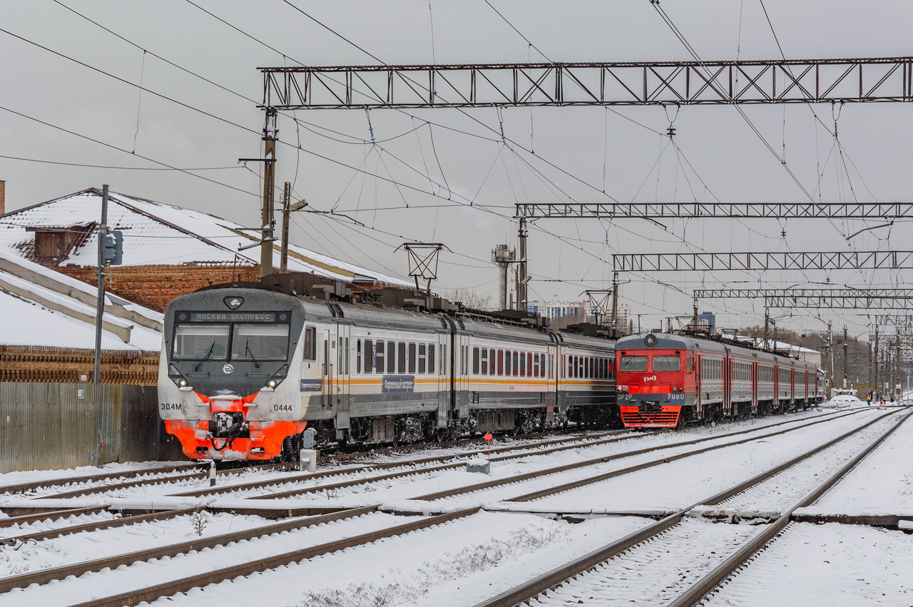 ЭР2Р-7080