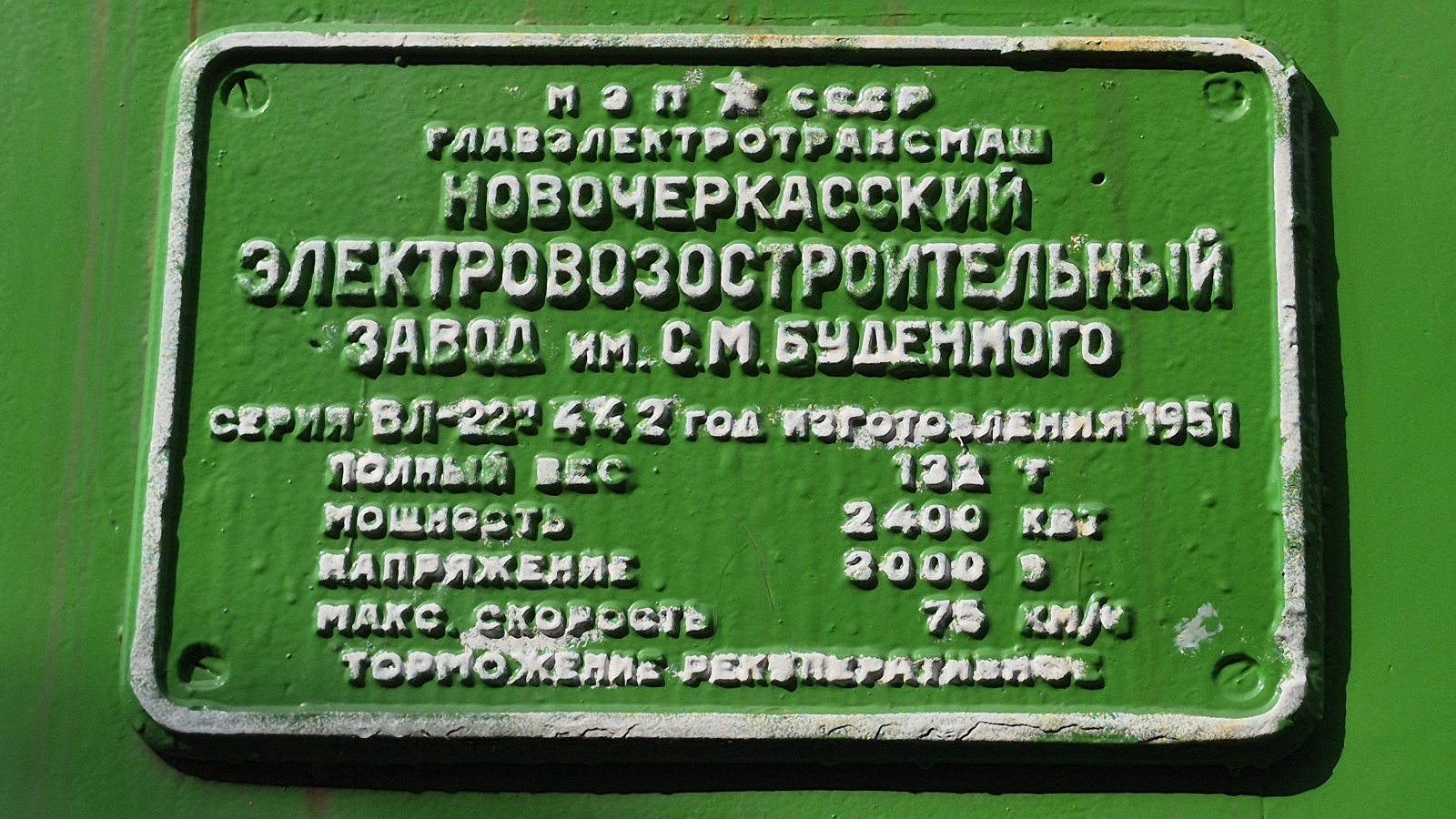 Техническая галерея