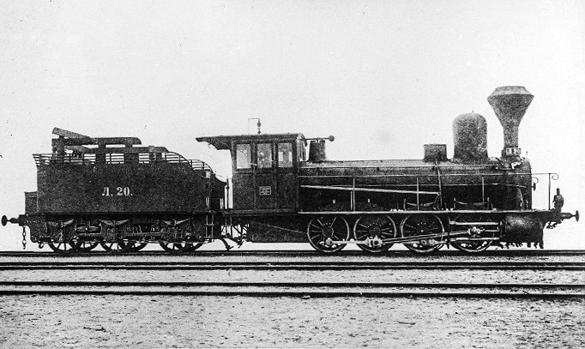 Л.20