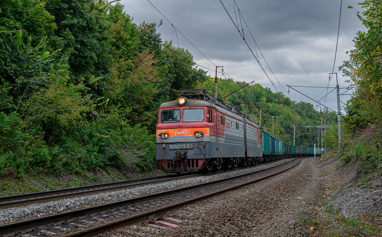 ВЛ10У-330