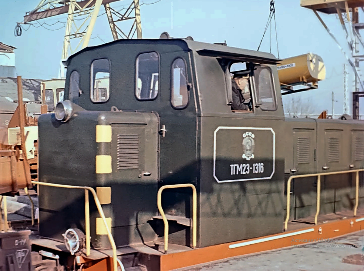 ТГМ23-1316