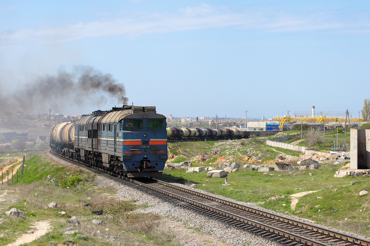 2ТЭ116-1063