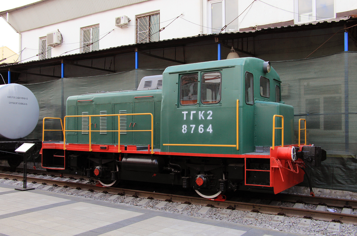 ТГК2-1-8764