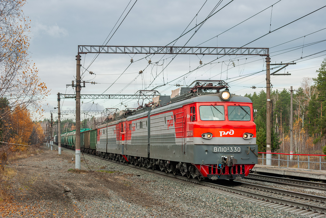 ВЛ10У-330