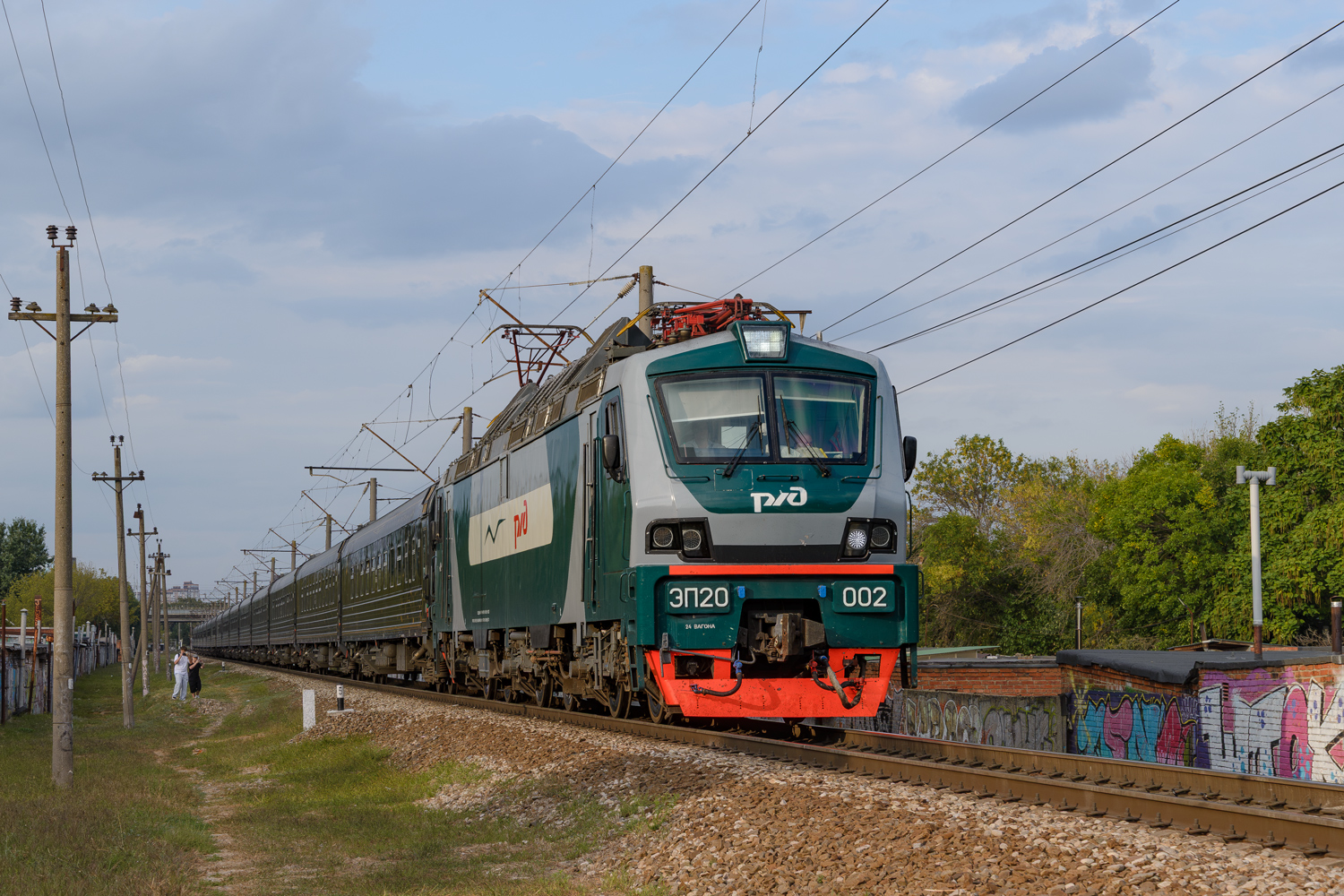 ЭП20-002