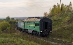 2ТЭ116-1720 (Западно-Сибирская железная дорога)