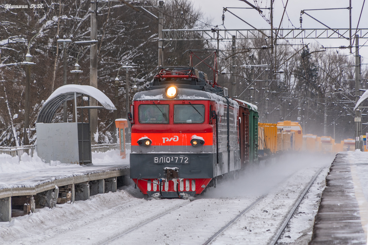 ВЛ10У-772
