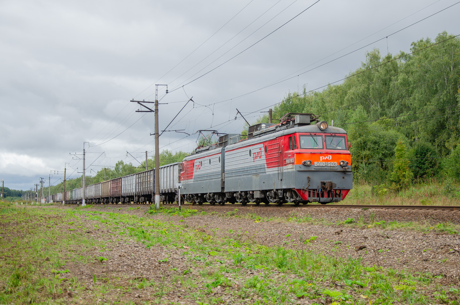 ВЛ10У-903