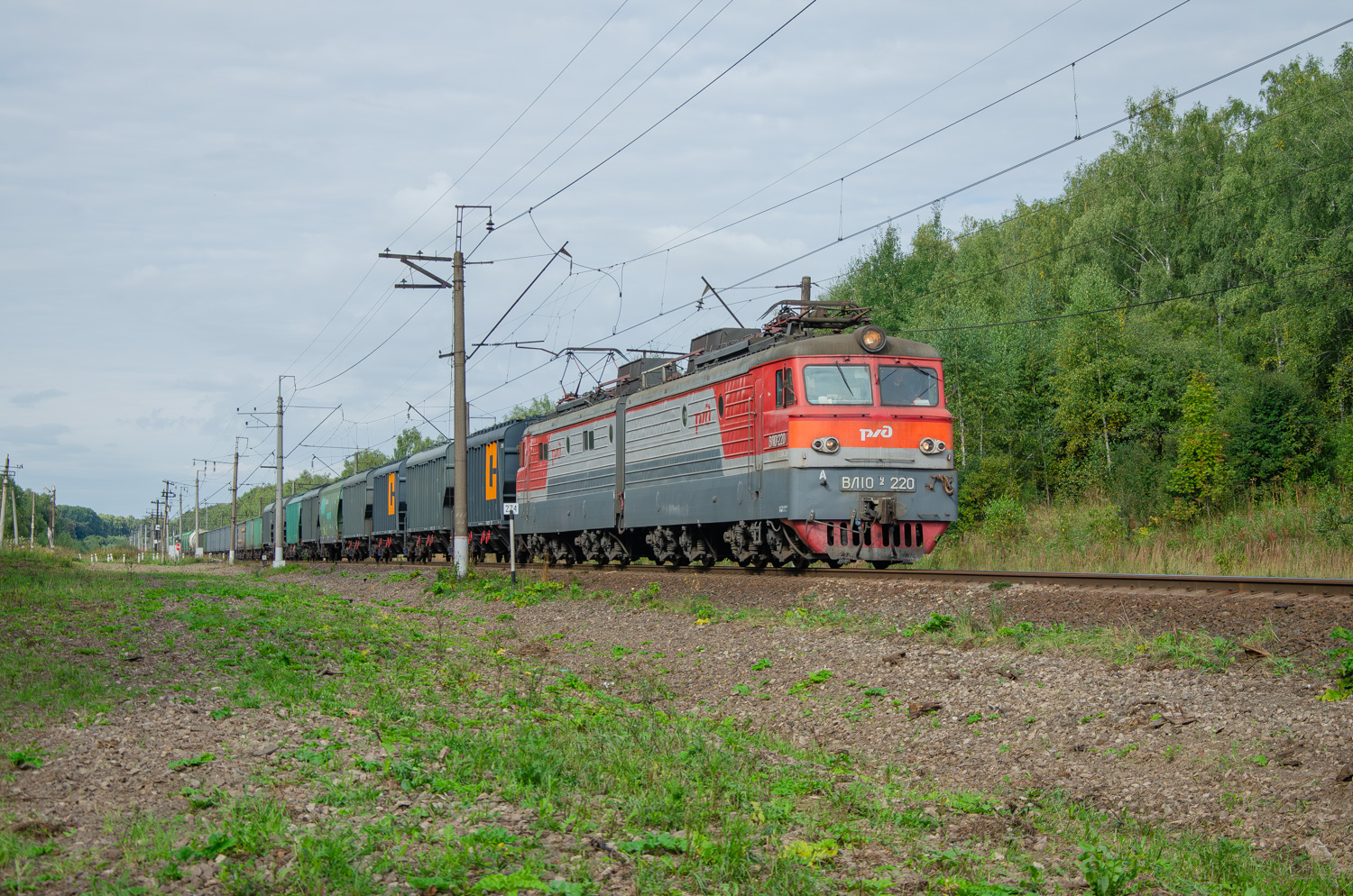 ВЛ10У-220