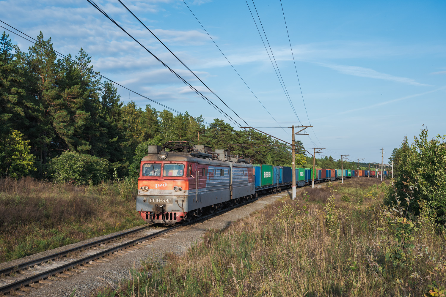 ВЛ10У-380