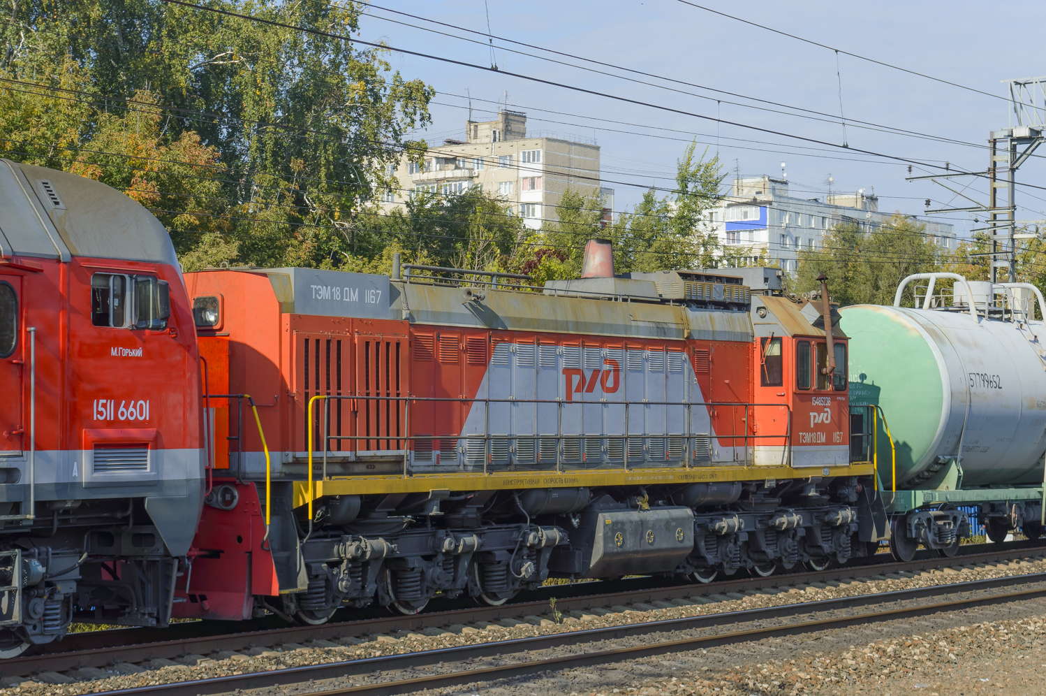 ТЭМ18ДМ-1167