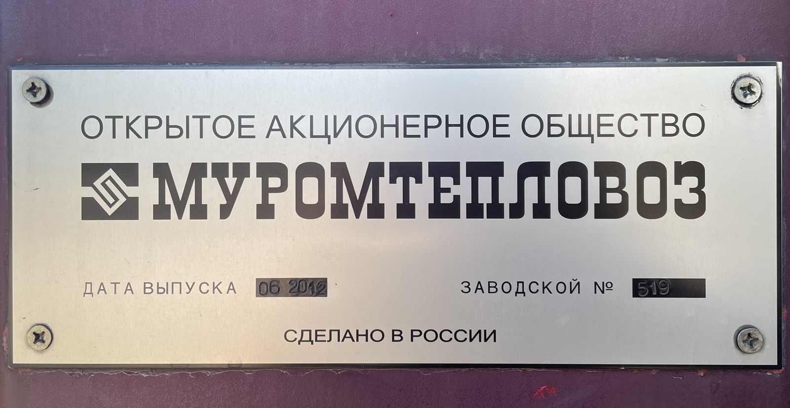 Техническая галерея
