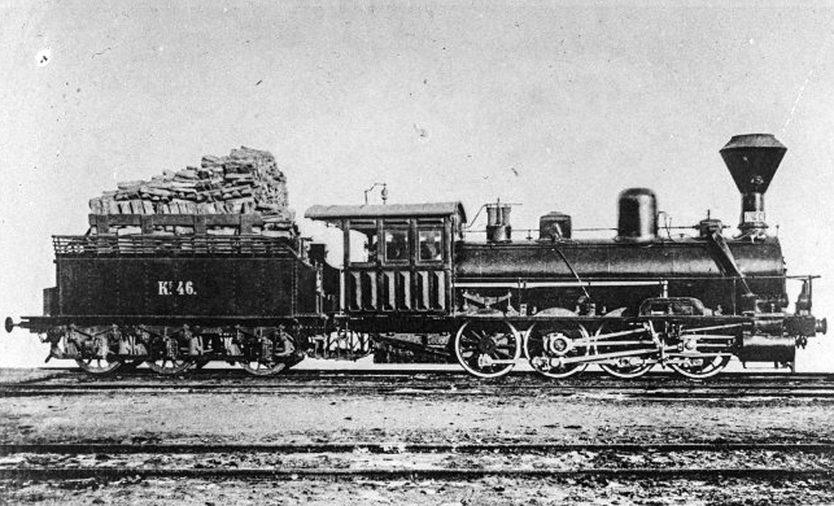 Кг.46