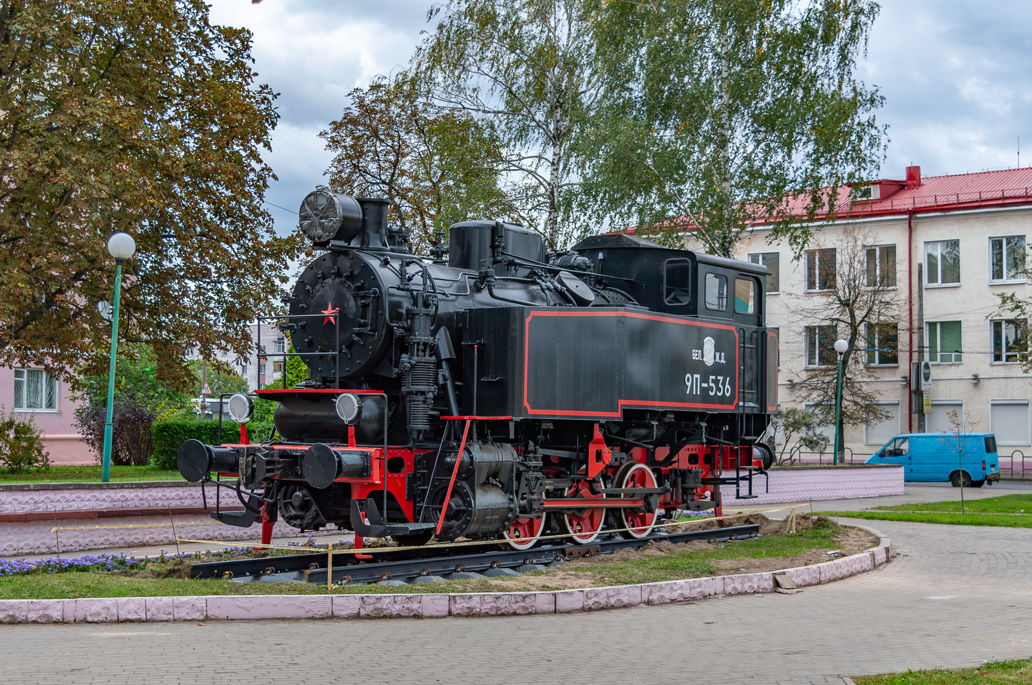 9П-536
