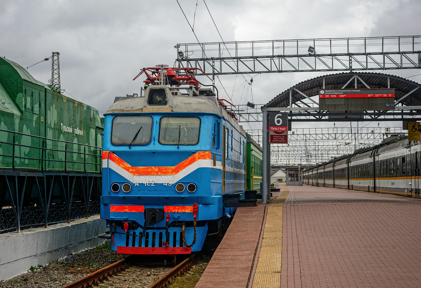АЧС2-549