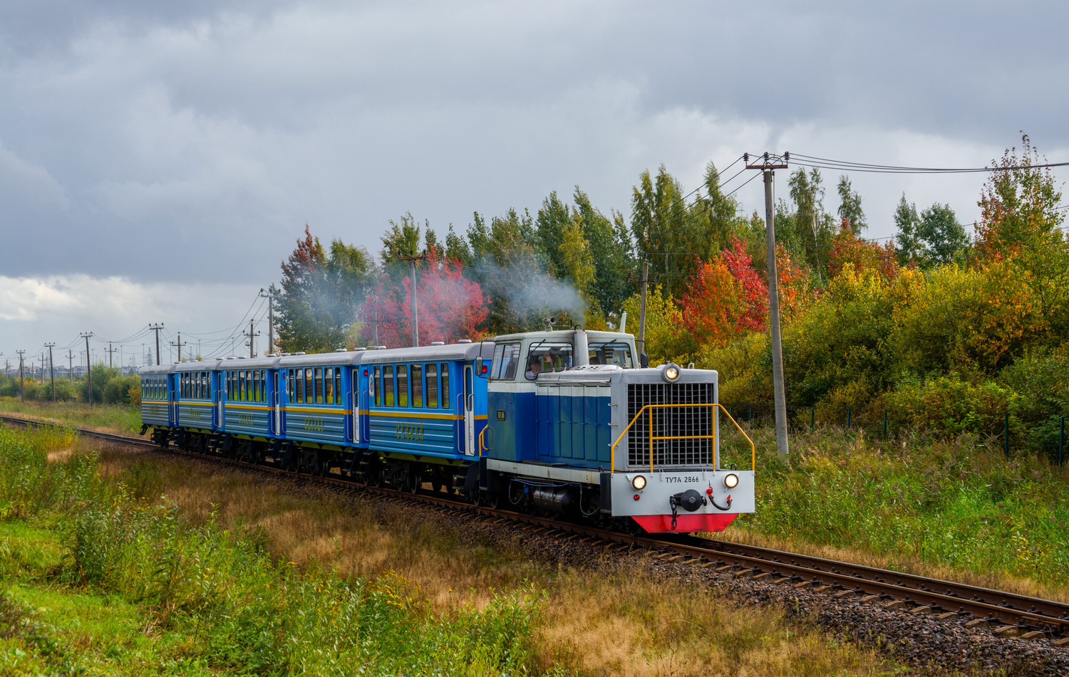 ТУ7А-2866