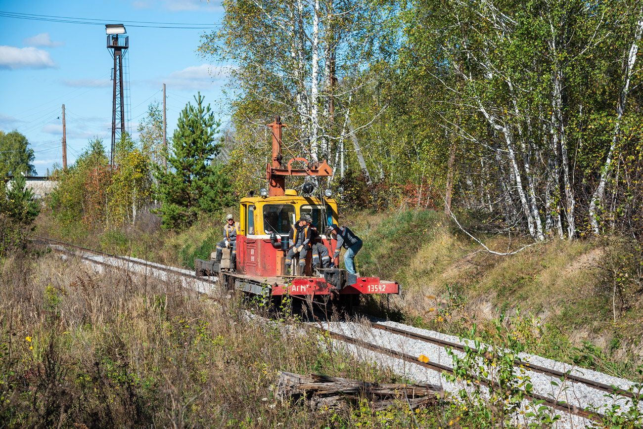 АГМу-13542