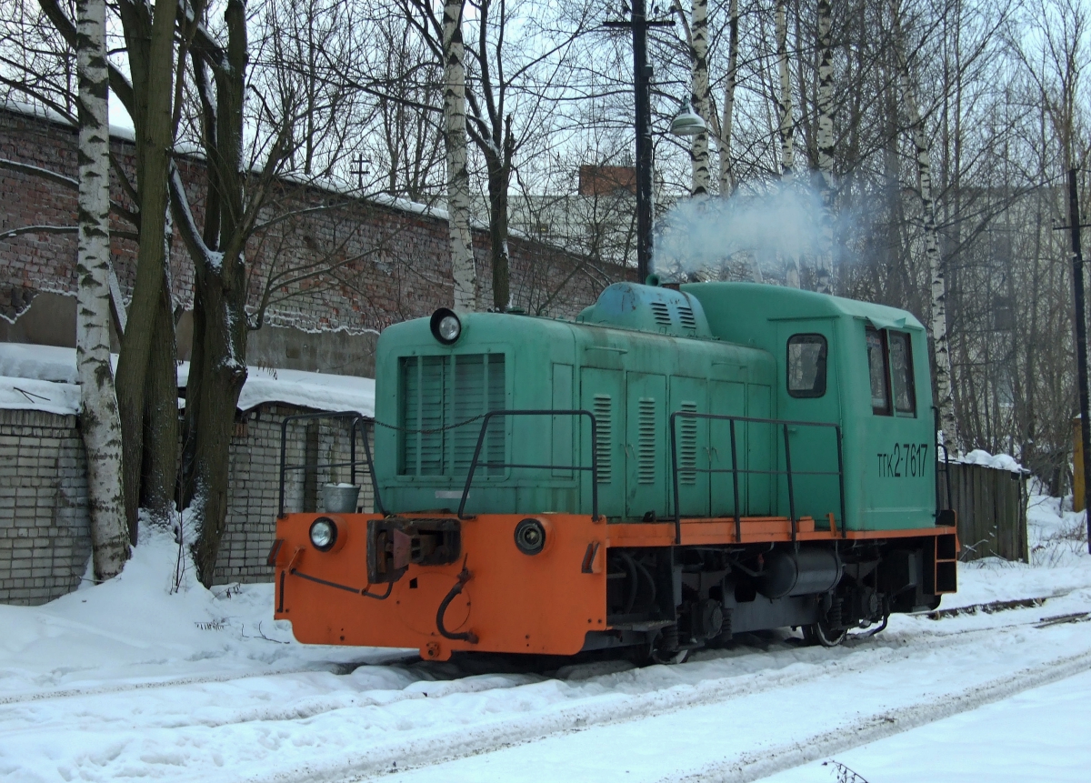 ТГК2-7617