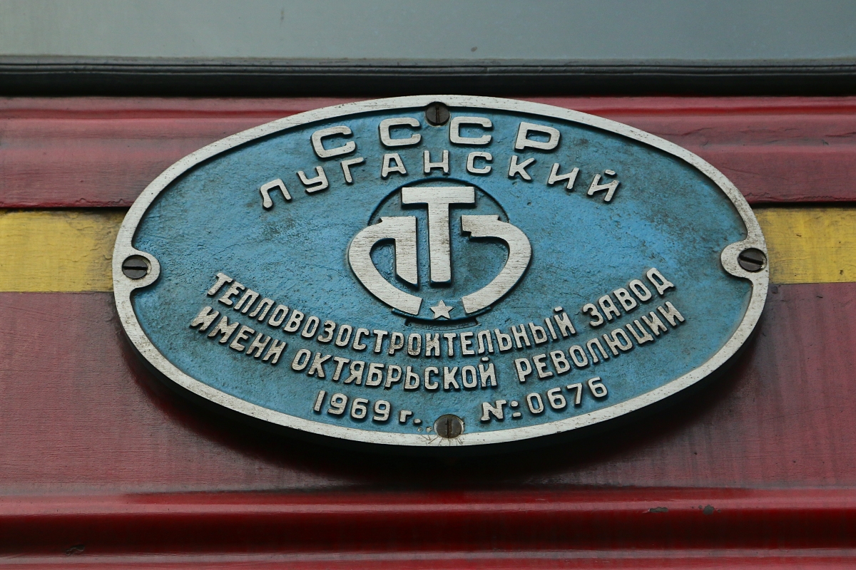 Техническая галерея