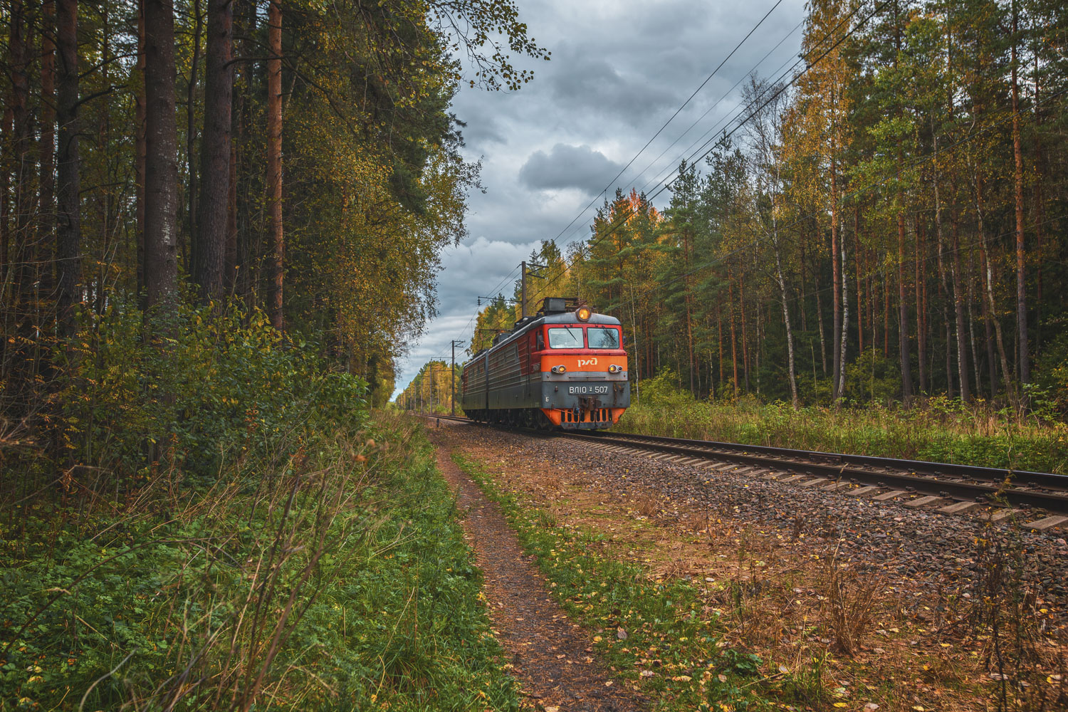 ВЛ10У-507