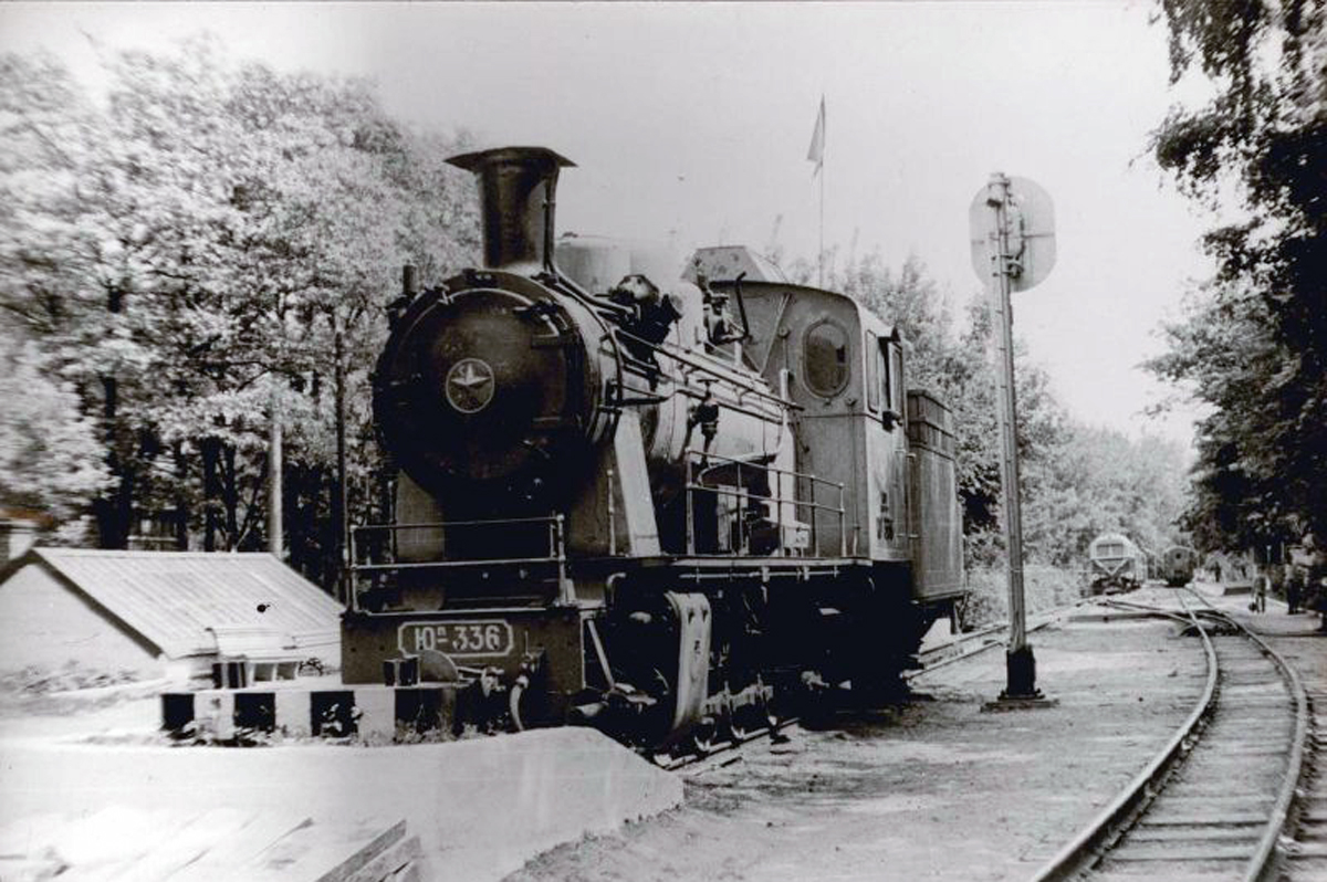 Гр-336
