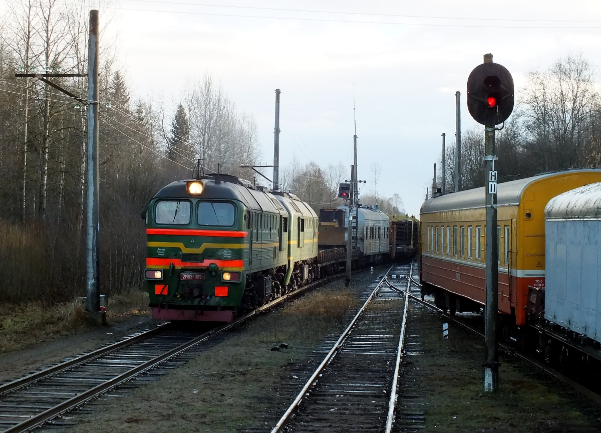 2М62-1109