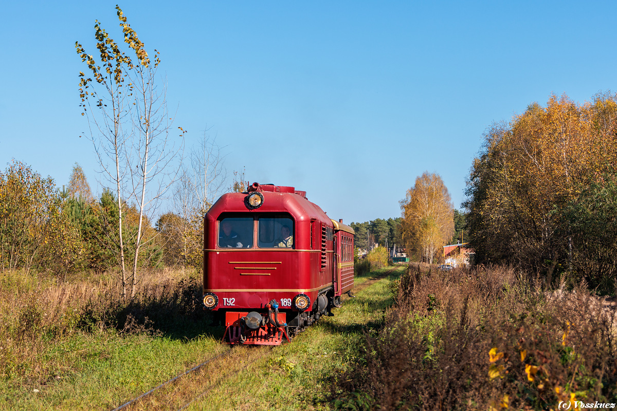 ТУ2-189