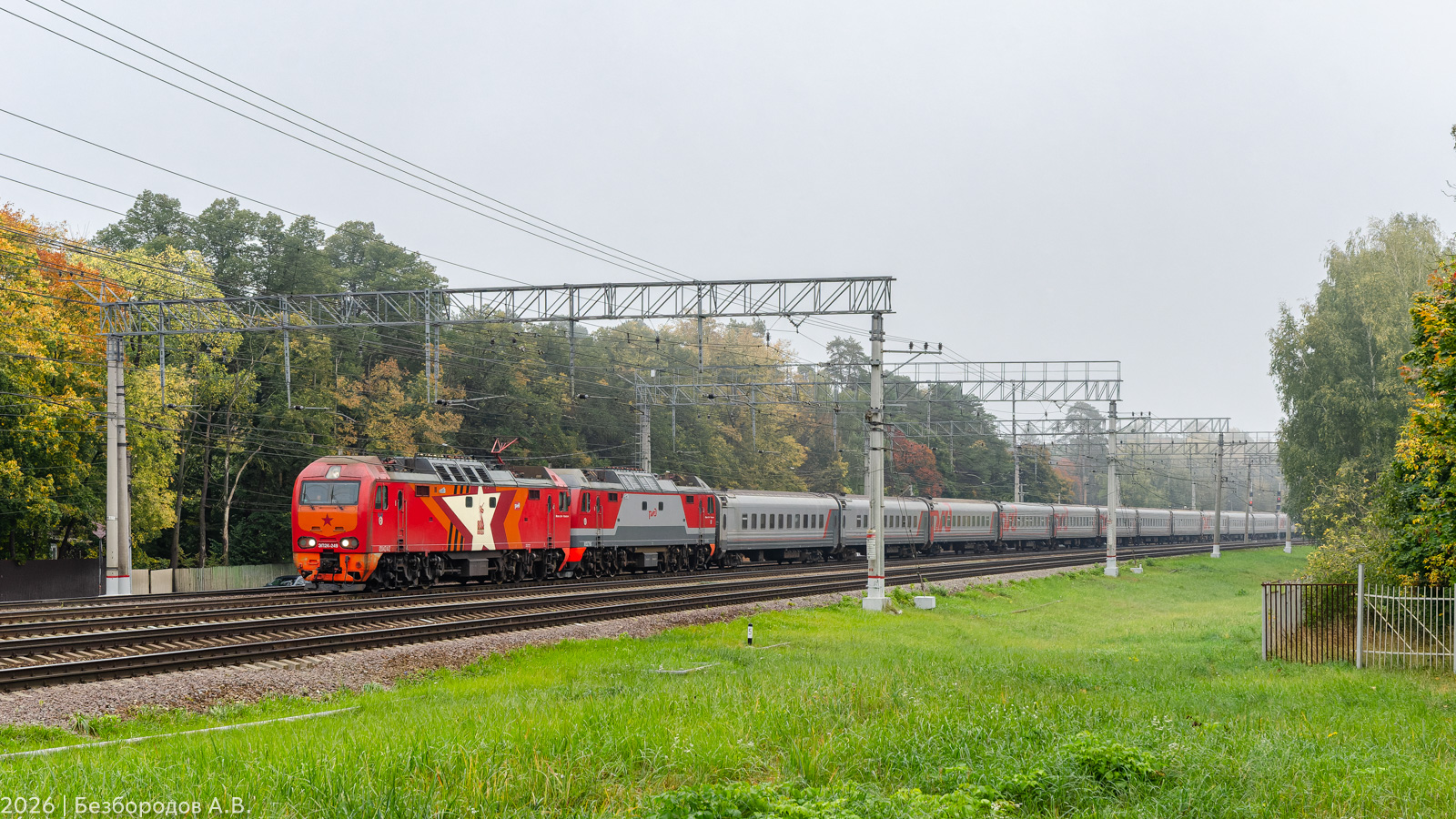 ЭП2К-249