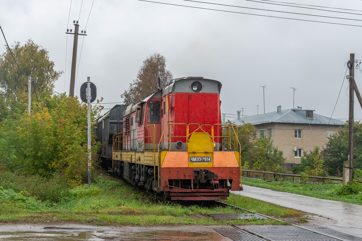ЧМЭ3-3814