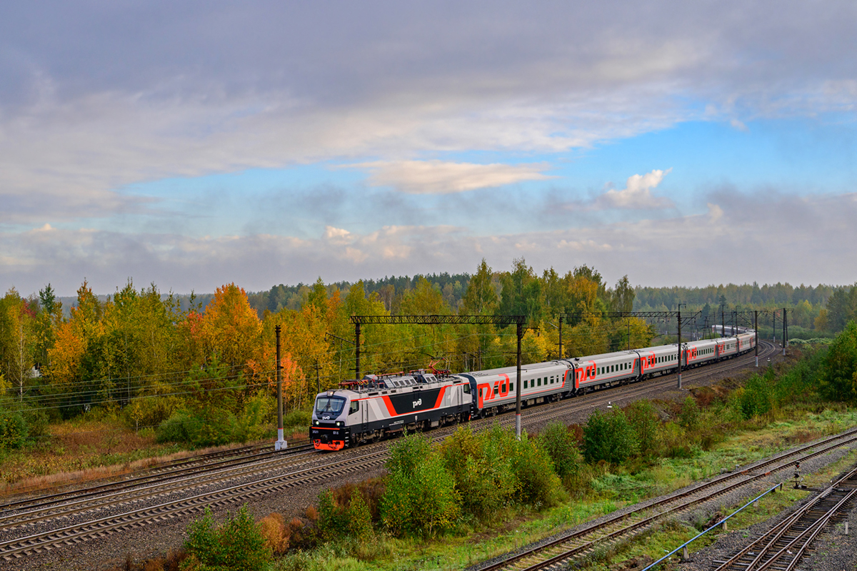 ЭП20-016