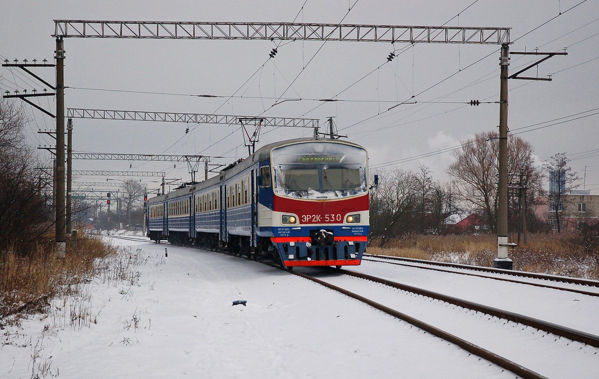 ЭР2К-530