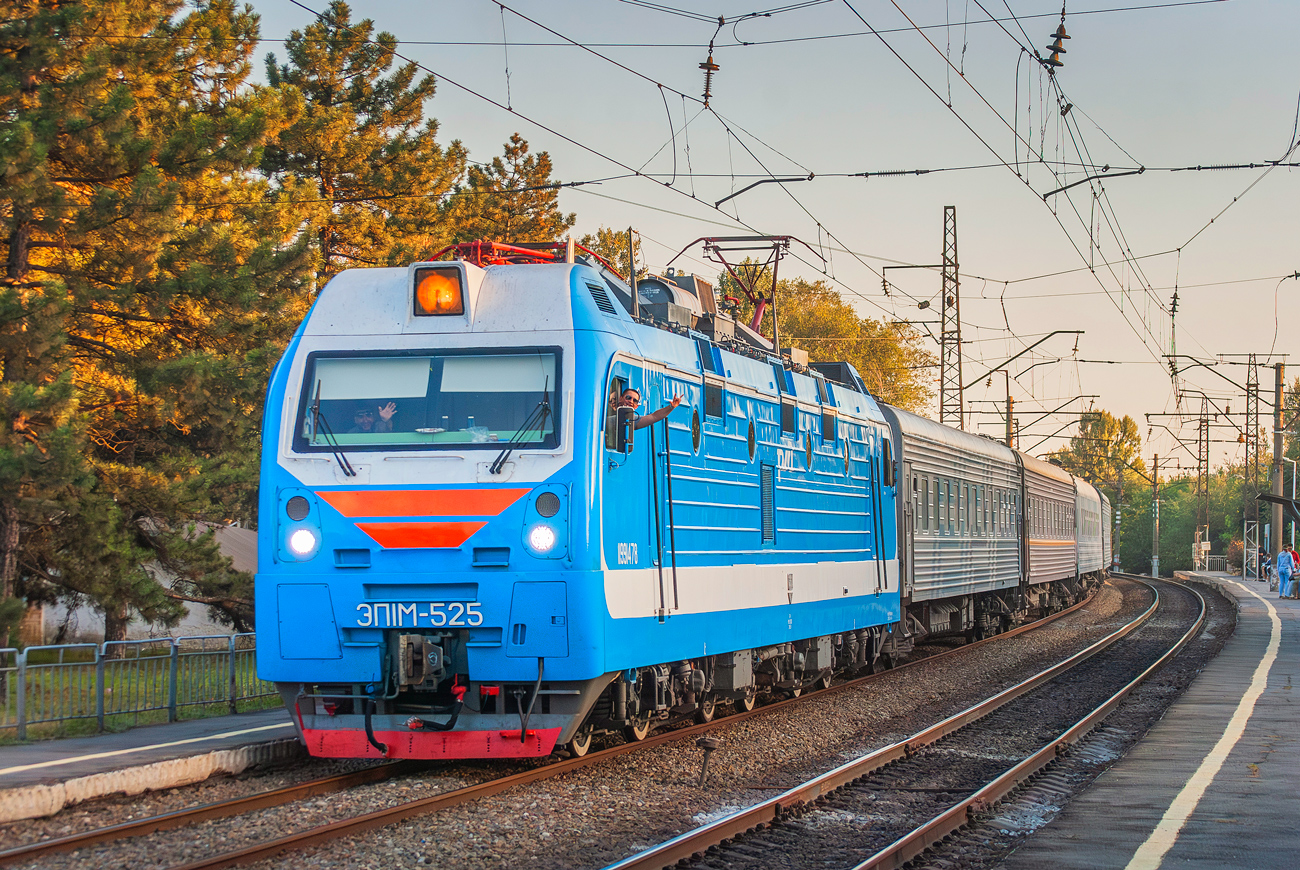 ЭП1М-525
