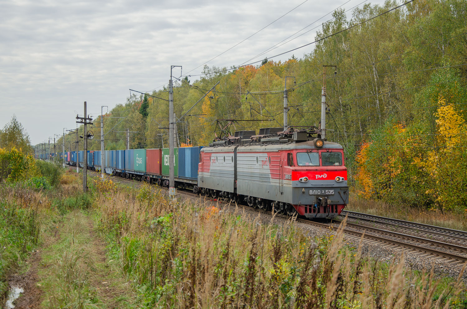 ВЛ10У-535